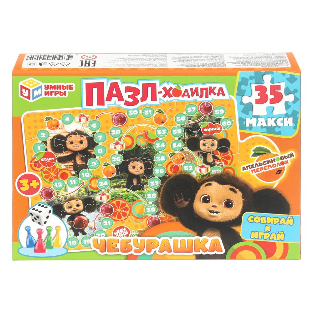 Пазл-ходилка "Чебурашка", 35 деталей УМка 4630395044059