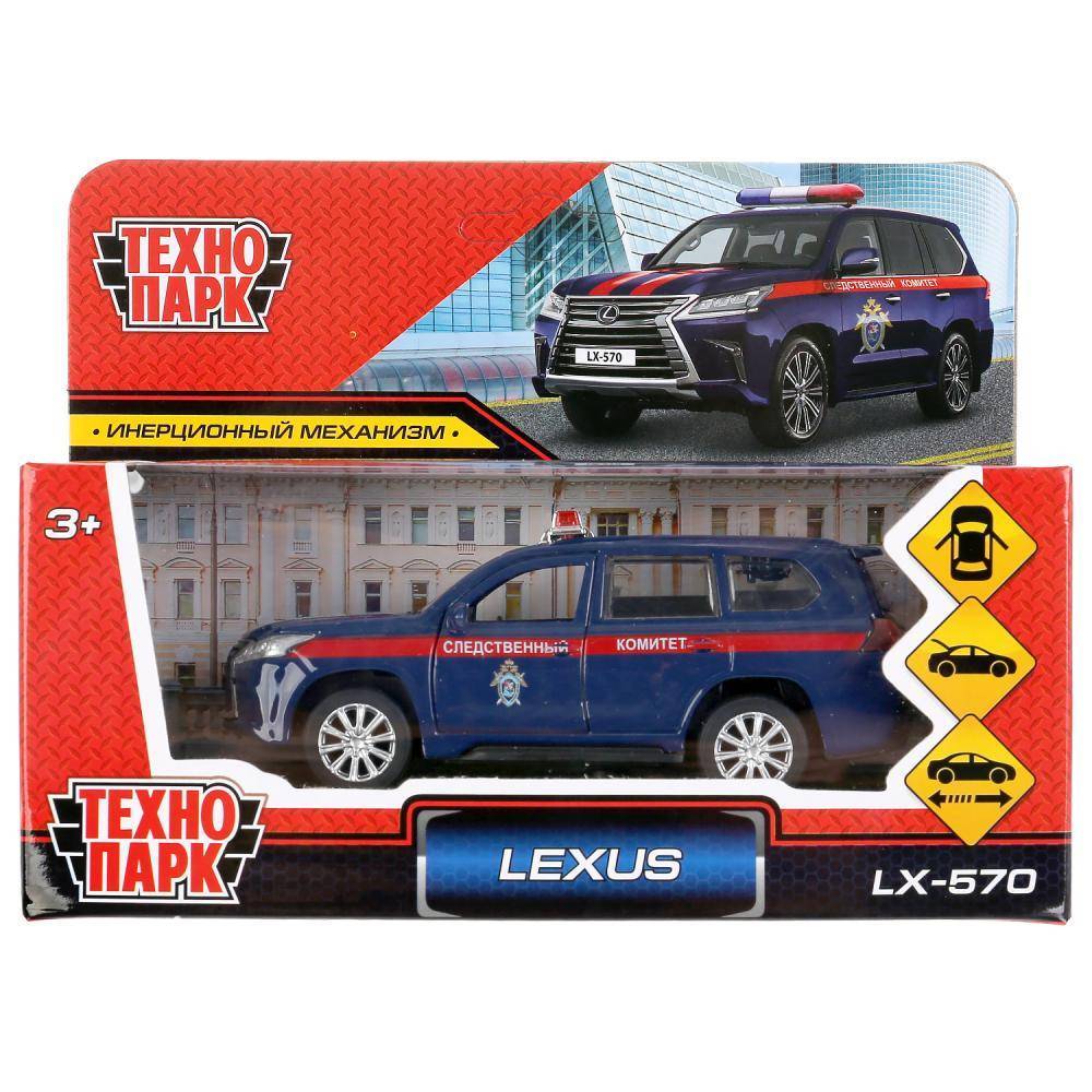 Машина металл "Лексус lx-570 следственный комитет" 12 см инерционная, синий Технопарк LX570-12COM-BU
