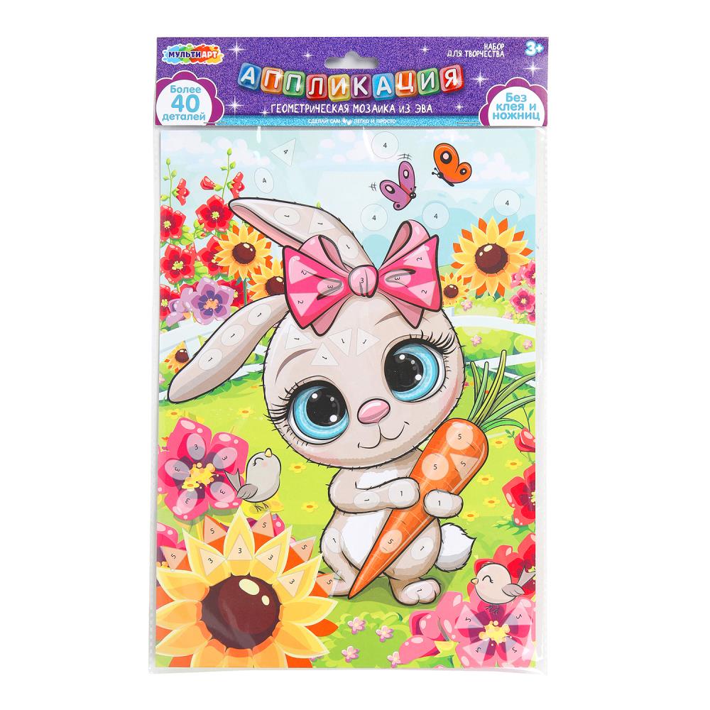 Геометрическая мозаика из эва "Большие глазки" 21х30 см. MultiArt EVAGEO-112392