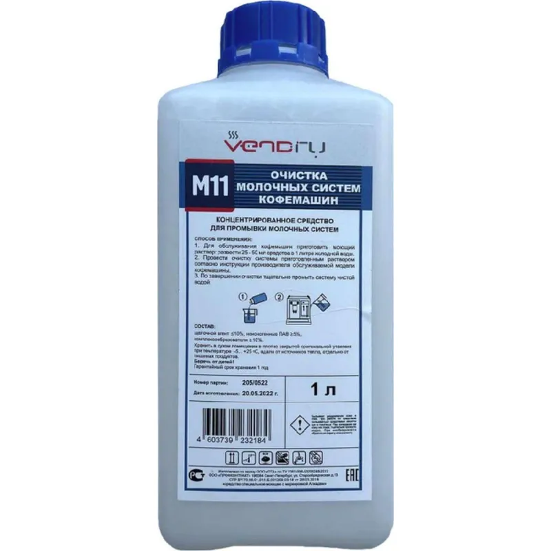 Жидкость Vendru серии Алкадем для промывки молочн сис-м кофемашин,фл-н 1 л 2120805