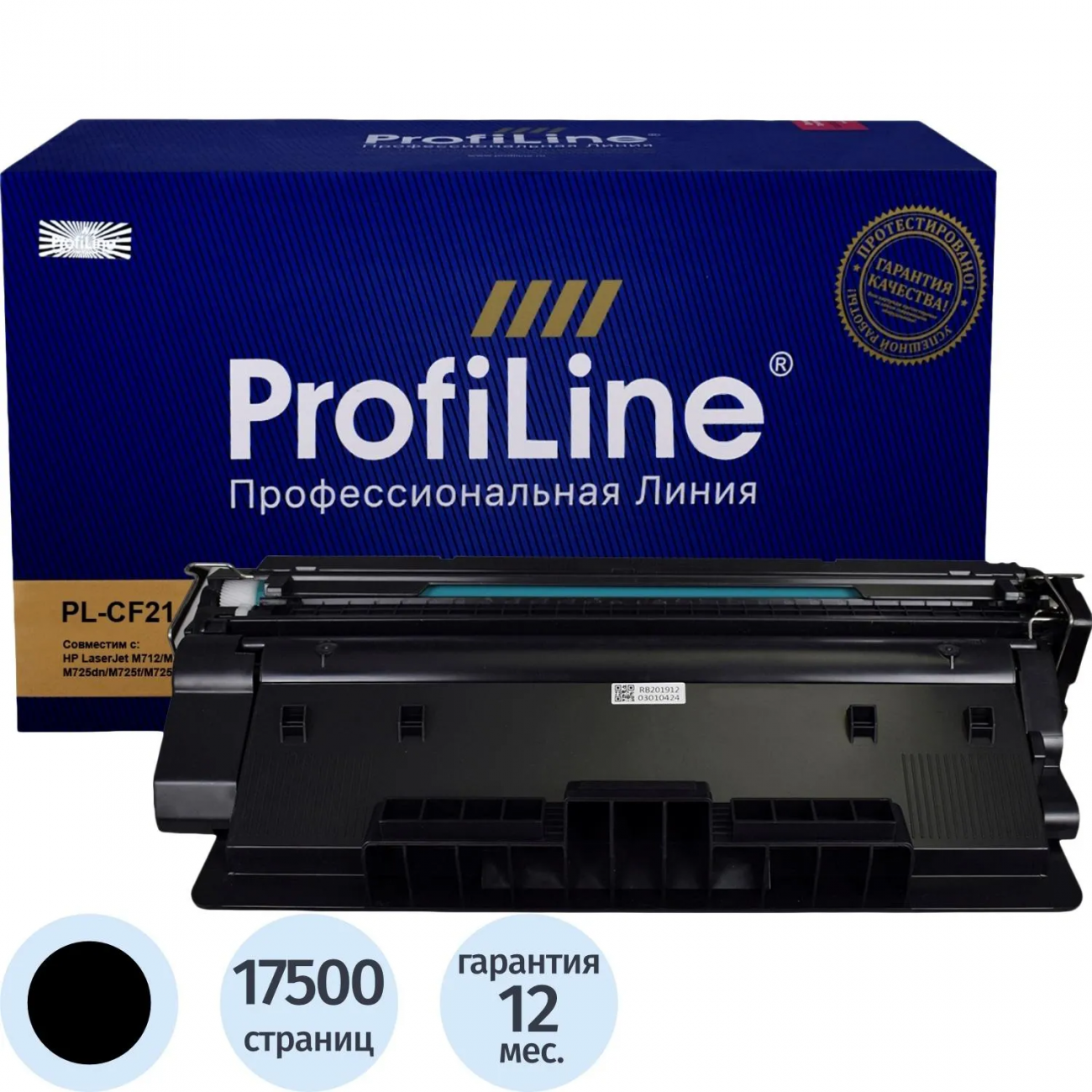 Картридж лазер. Profiline CF214X чер. пов.емк. д/HP LJ 700/712 2392639 PL_CF214X