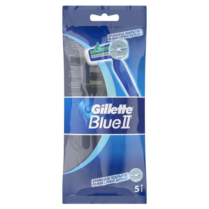Бритва одноразовая Gillette BlueII (5 штук в уп) 819167