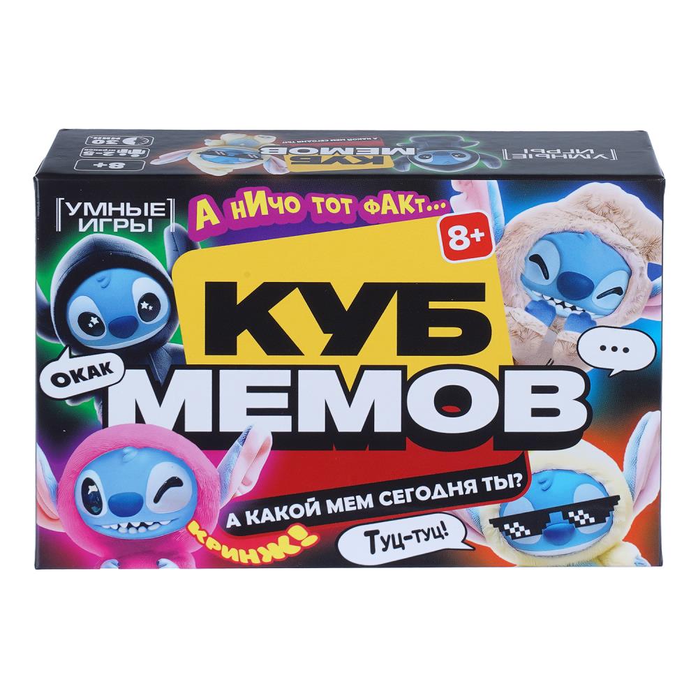 Карточная игра в плотной коробке Куб мемов Умные игры 4630395066860