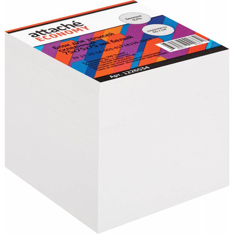 Блок для записей Attache Economy 75x75x75 мм белый проклеенный (плотность 65 г/кв.м) 1226534