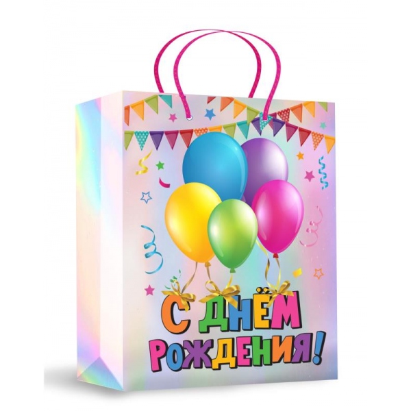 Пакет подарочный с голографией, с днем рождения, размер Xl Чудо праздник PGXL-113314-HB
