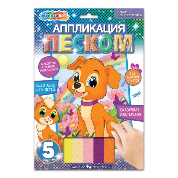 Аппликация песком 17х23 см. животные MultiArt SANDM-111457
