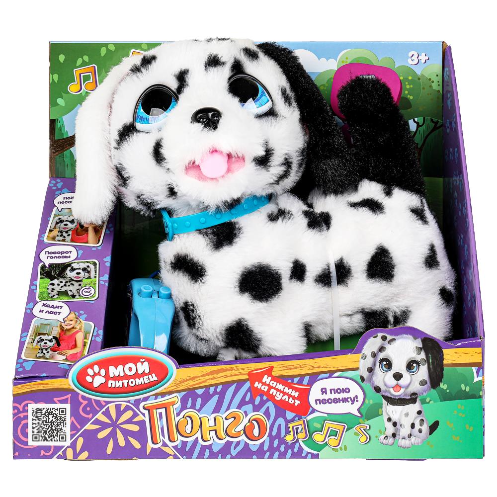 Интерактивный щенок Понго 22 см. ходит, озвучена, Мой питомец JX-14287 (12)
