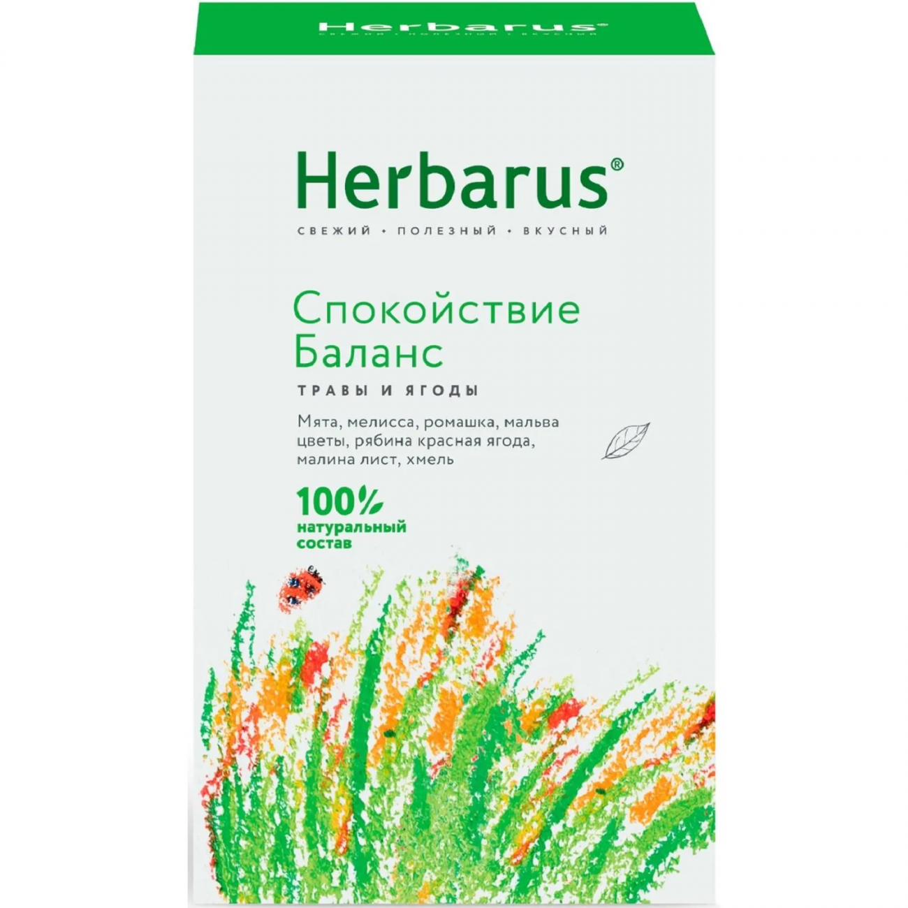 Чайный напиток Herbarus Спокойствие баланс, 35 г 2231071
