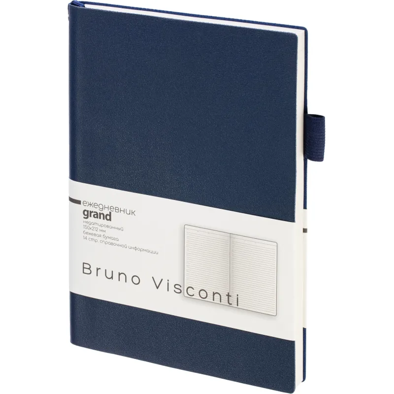 Ежедневник недатированный А5 GRAND темно-синий, 128л 3-774/05 Bruno Visconti 2309916