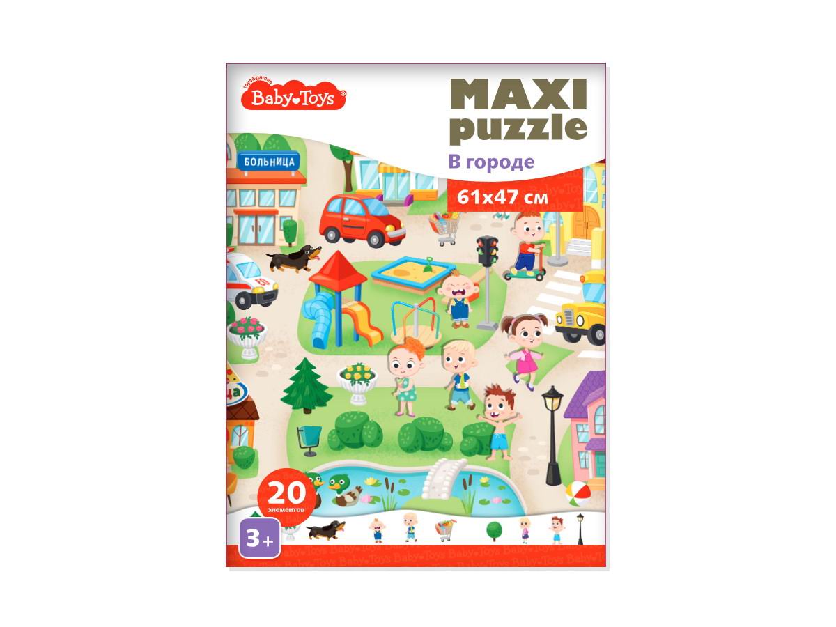 Пазлы MAXI Baby Toys В городе 20 элементов (поле 61х47см) 04811ДК