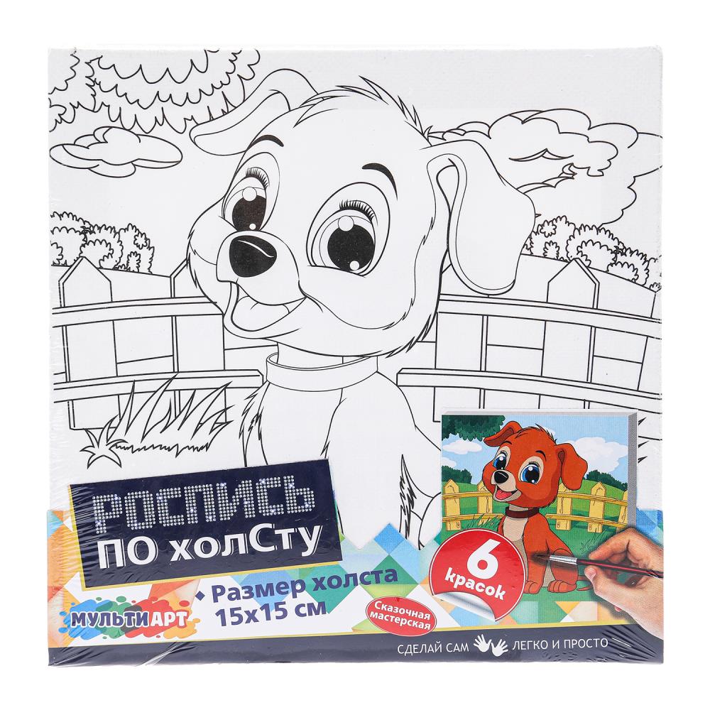 Набор для творчества холст для росписи 15х20 см. щенок MultiArt CANV15X15-MAPUP (48)