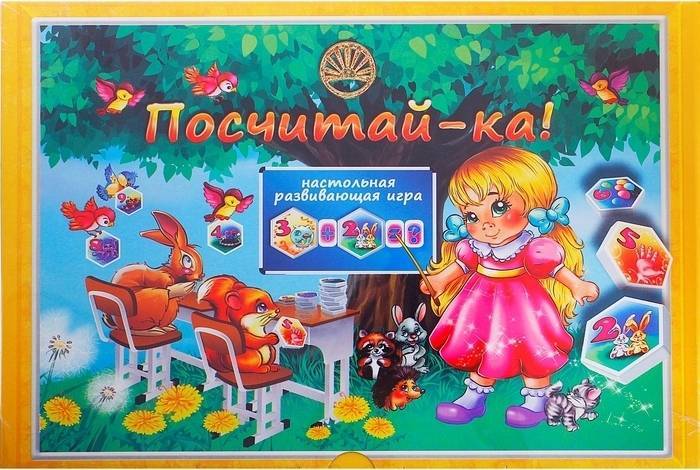 Посчитай-ка, настольная игра Лапландия 10157