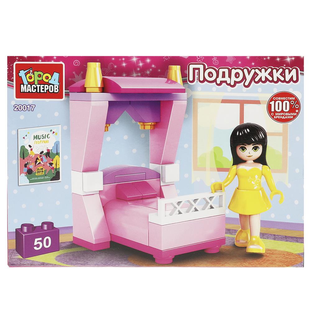 Конструктор Спальня девочки, 50 дет. Город Мастеров 20017-AA