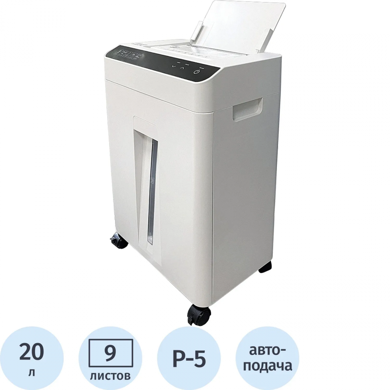 Шредер (уничтожитель) Office Kit SA60M 1,9x15 5ур.секр,9лист,20л 2085106 OK1915SA60M