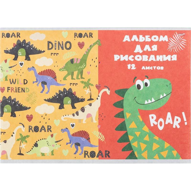 Альбом для рисования Проф-пресс Динозавры на прогулке А4 12 листов 1165214