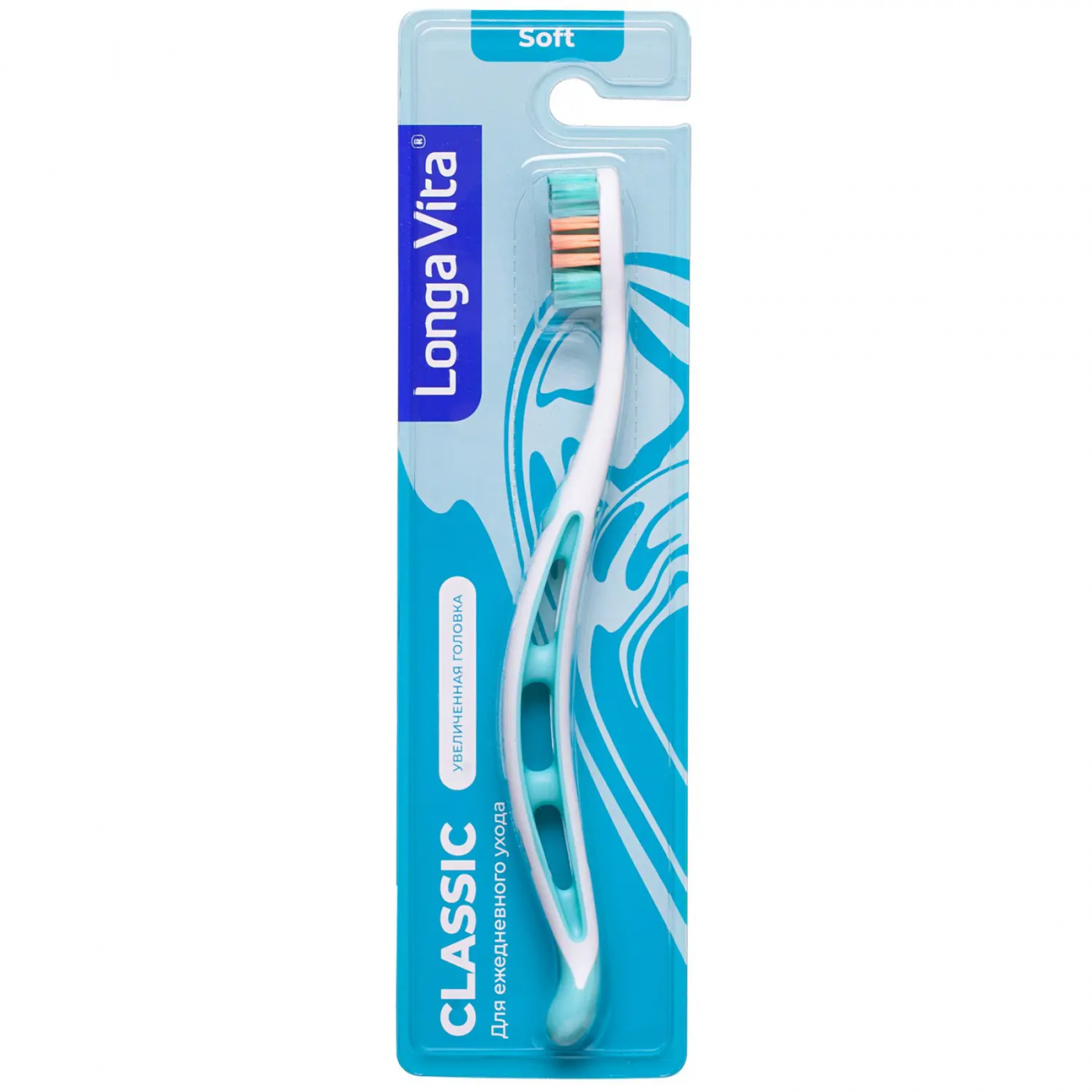 Зубная щетка Longa Vita Classic голубая SX-07/голубая