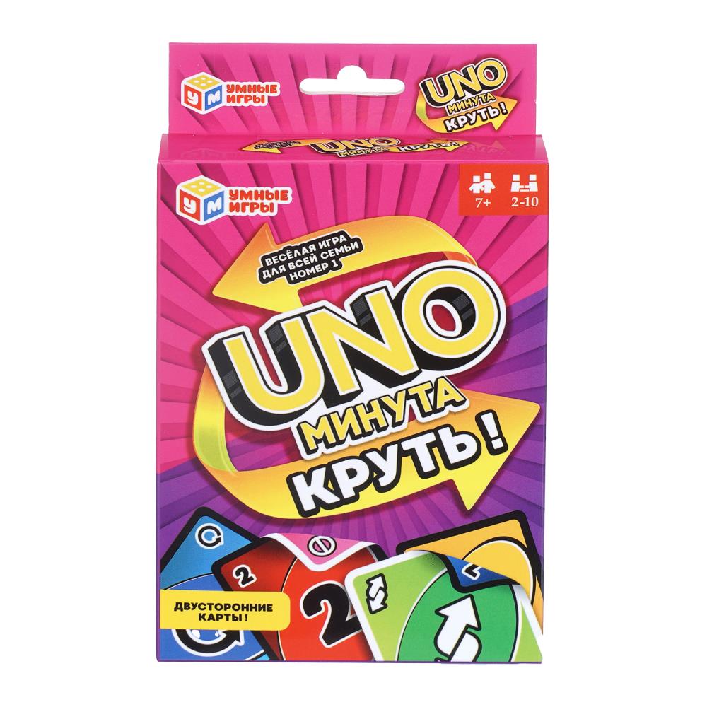 Карточная игра Уно-минута. Круть Умные игры 4630395065122