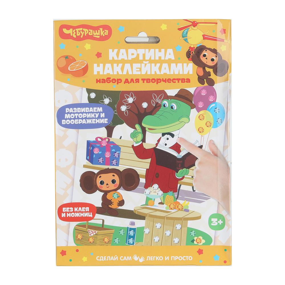 Картина наклейками Чебурашка Золотая коллекция МультиАрт PICSTICK-122840 (100)