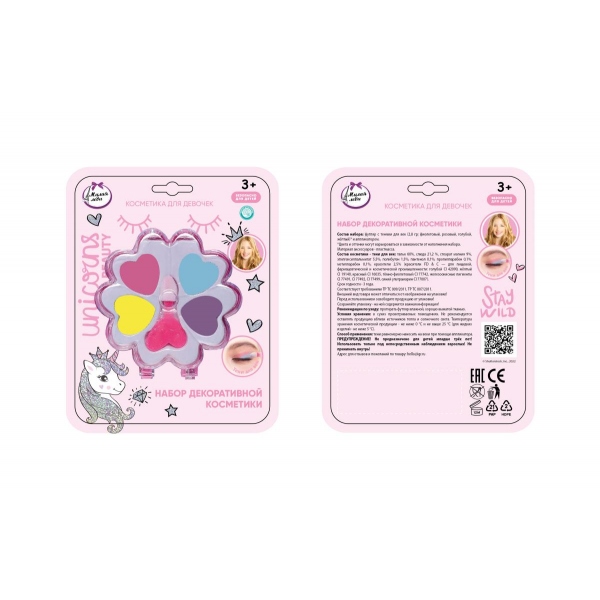 Тени для век девочкам МИЛАЯ ЛЕДИ 70522I2-2-UNI-ML (864)