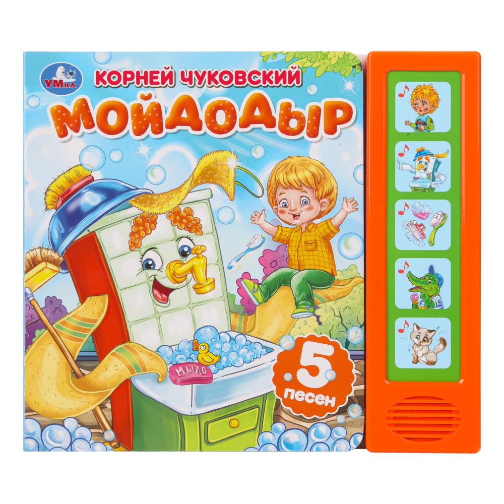 Книга "Мойдодыр", Чуковский К. (5 кн. 5 песен) 20х17 см. 10 стр. УМка 9785506089094