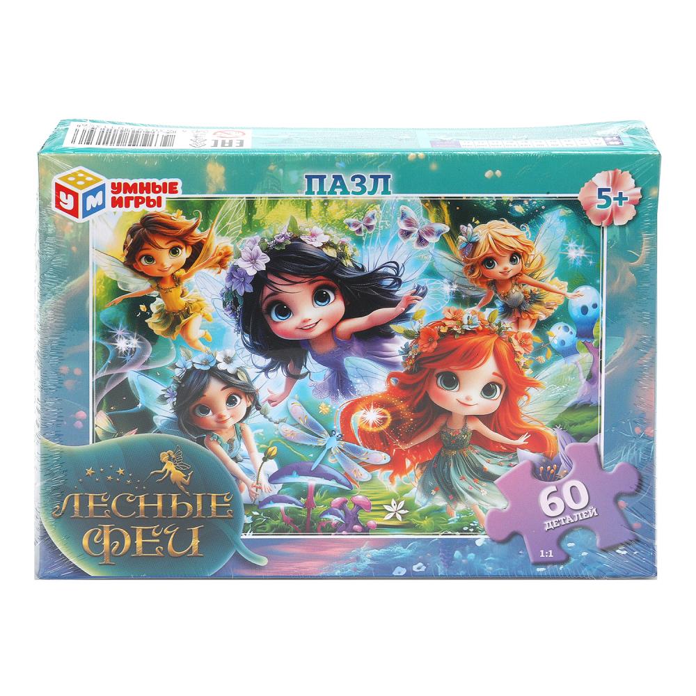 Пазлы Лесные феи, 60 деталей Умные игры 4630395011396