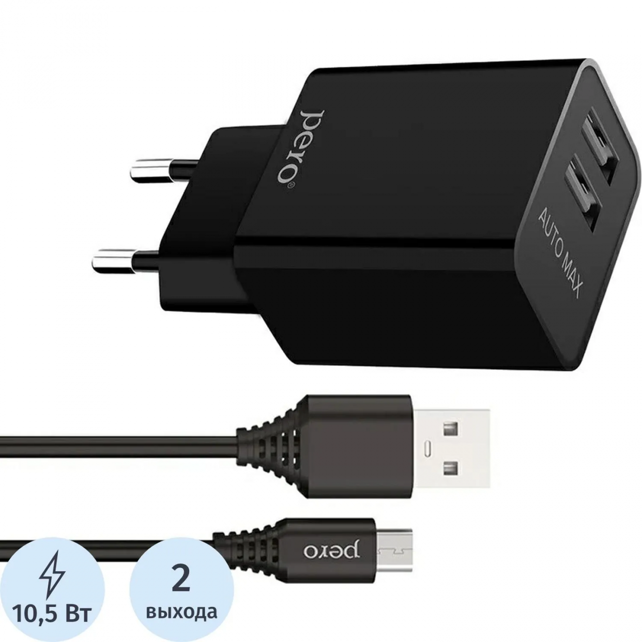 З/у сет. PERO TC02 2USB 2.1A c каб. Micro USB черный Pero  2398734 4603768351535