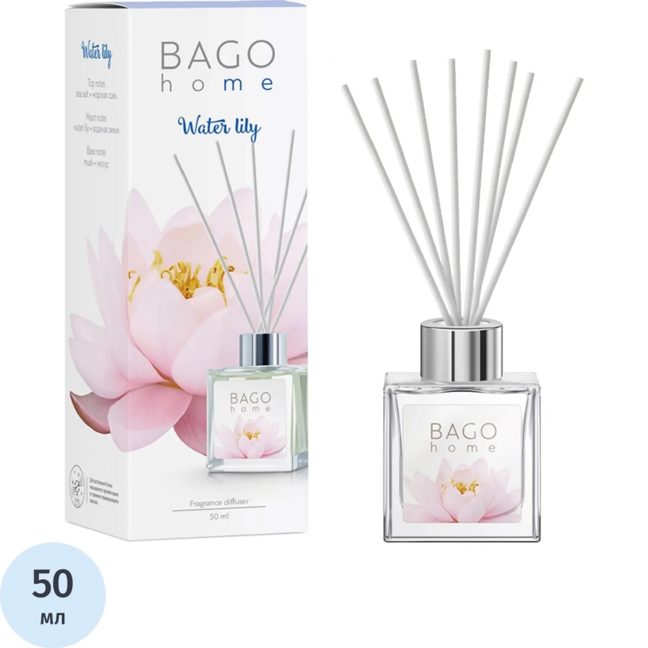 Аромадиффузор Водяная лилия мини-дифф. 50 мл. BGH0616 BAGO home 2262186