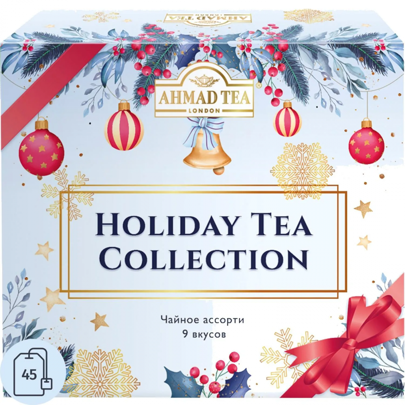 Чай Ahmad Tea Праздничная коллекц,ассорт, пак в конв,9вкус,45пак (N077) НГ 2349148