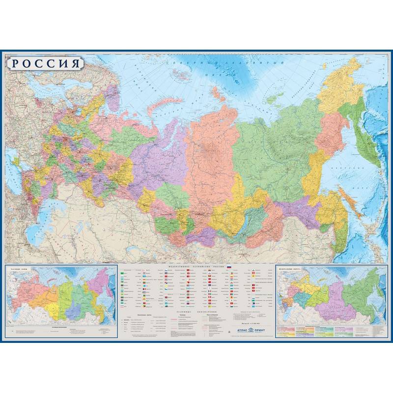 Настенная политико-административная карта России 1:5.5 млн (1580x1180 мм) Атлас Принт 612493