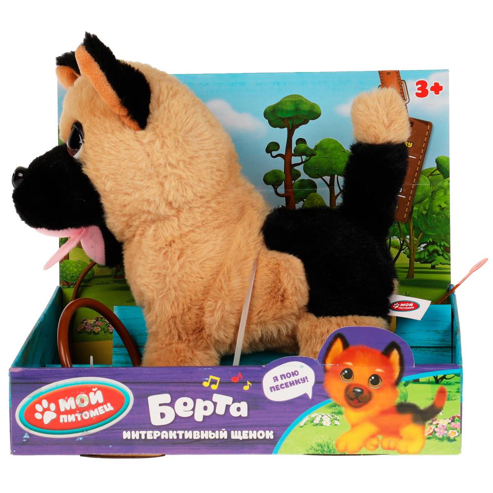 Интерактивный щенок (Пляцковский М.С) Берта, 22 см. ходит, на пульте-поводке My Friends HTL2593C
