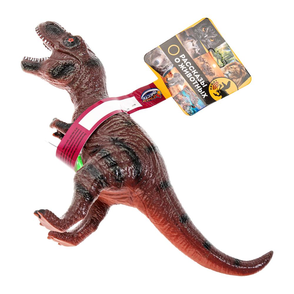 Пластизоль динозавр со звуком, 1 шт. игрушка Играем Вместе ZY1407124-R-IC