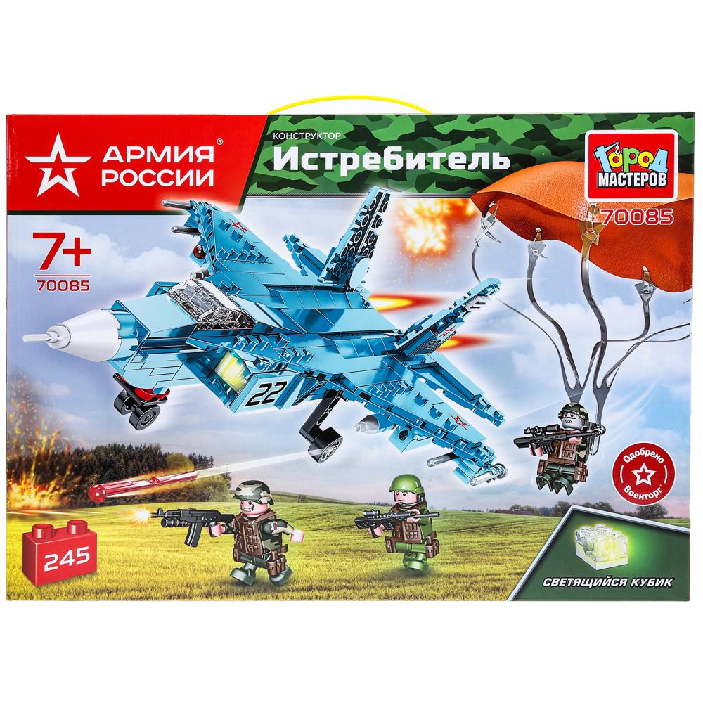 Конструктор Армия России "Истребитель" (светящийся кубик) 245 дет. Город Мастеров 70085-KK