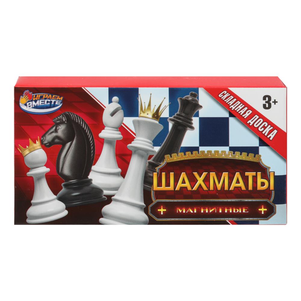 Шахматы магнитные, набор Играем Вместе ZY501598-R (384)