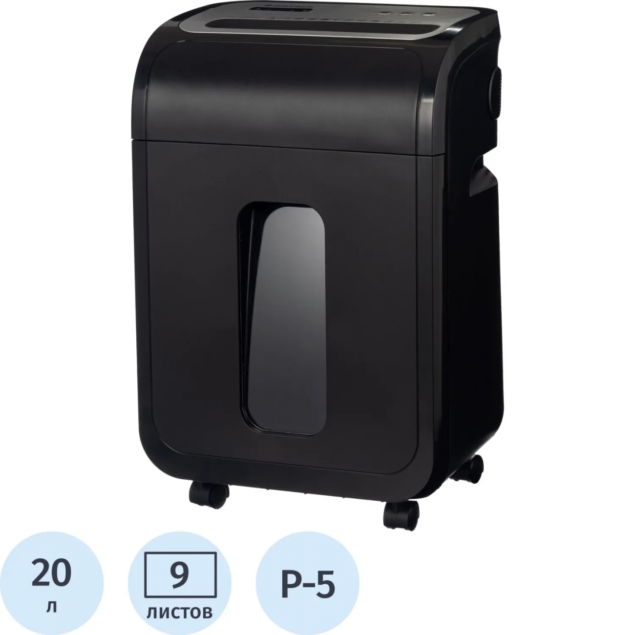 Шредер (уничтожитель) BIGTECH OS1501-9M P-5ур.секр.9лист.20л 2253674