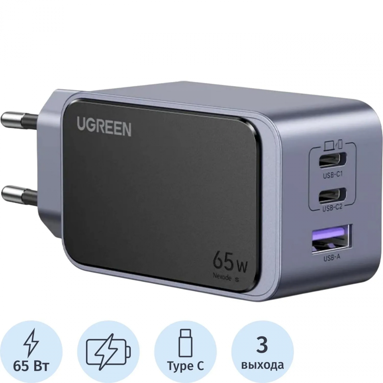 Зарядное уст-во сет. UGREEN X553 (35042)Nexode S 65W USB-A+2xC GaN сер 2418867 35042_