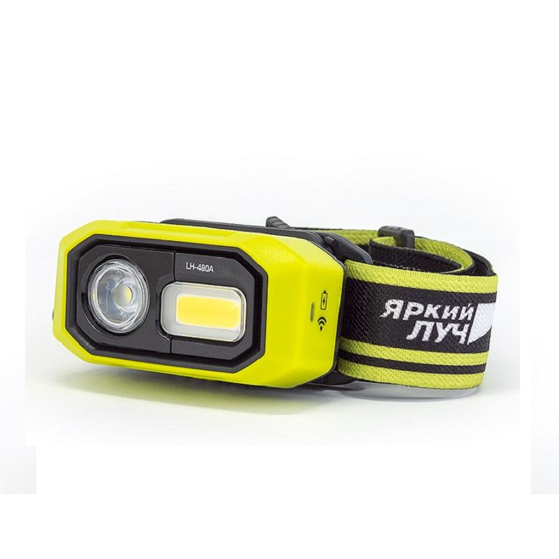 Фонарь налобный Яркий луч LH-480A MA-HALO II сенс.вкл/выкл,Li-ion 1400mAh 1265560 4606400106258