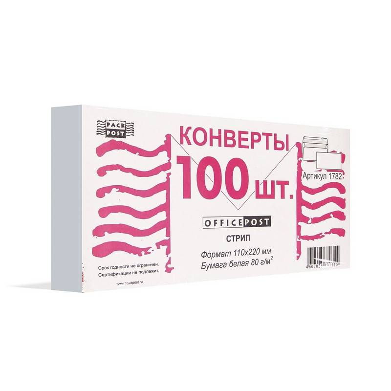 Конверт OfficePost E65 80 г/кв.м белый стрип с внутренней запечаткой (100 шт в уп) 76333