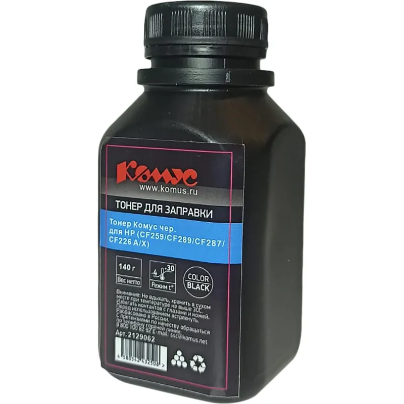 Тонер Комус чер. для HP (CF259/CF289/CF287/CF226 A/X) (140 г) 2129062