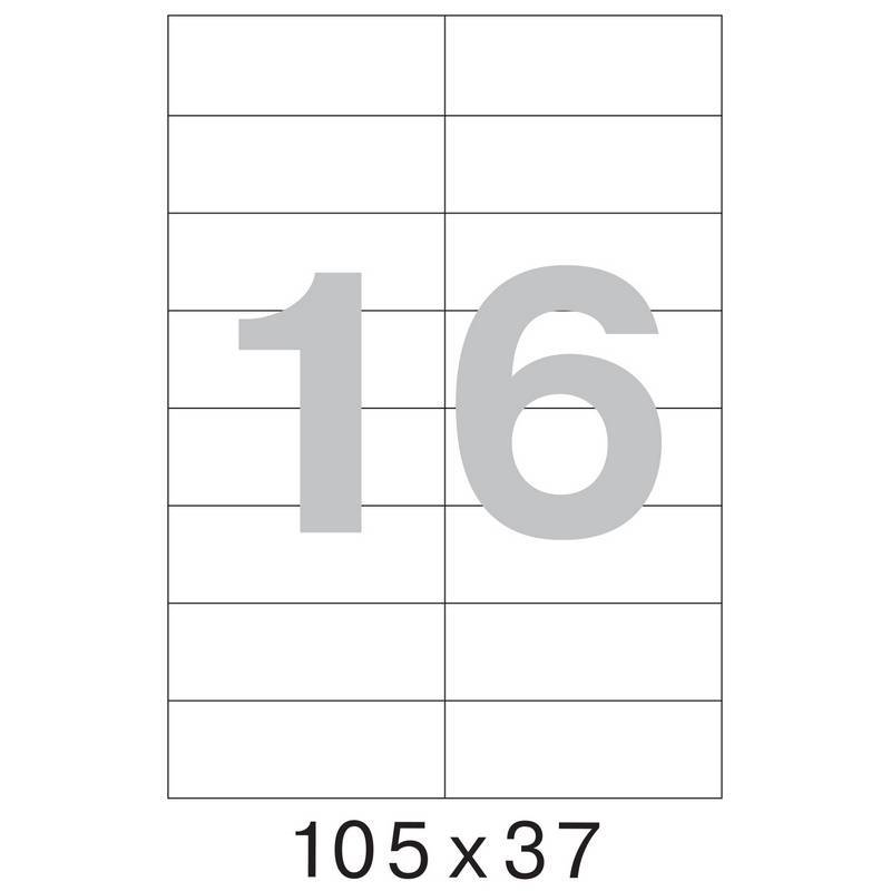 Этикетки самоклеящиеся Office Label эконом 105х37 мм белые (16 шт на л А4, 50 л в уп) 1222145
