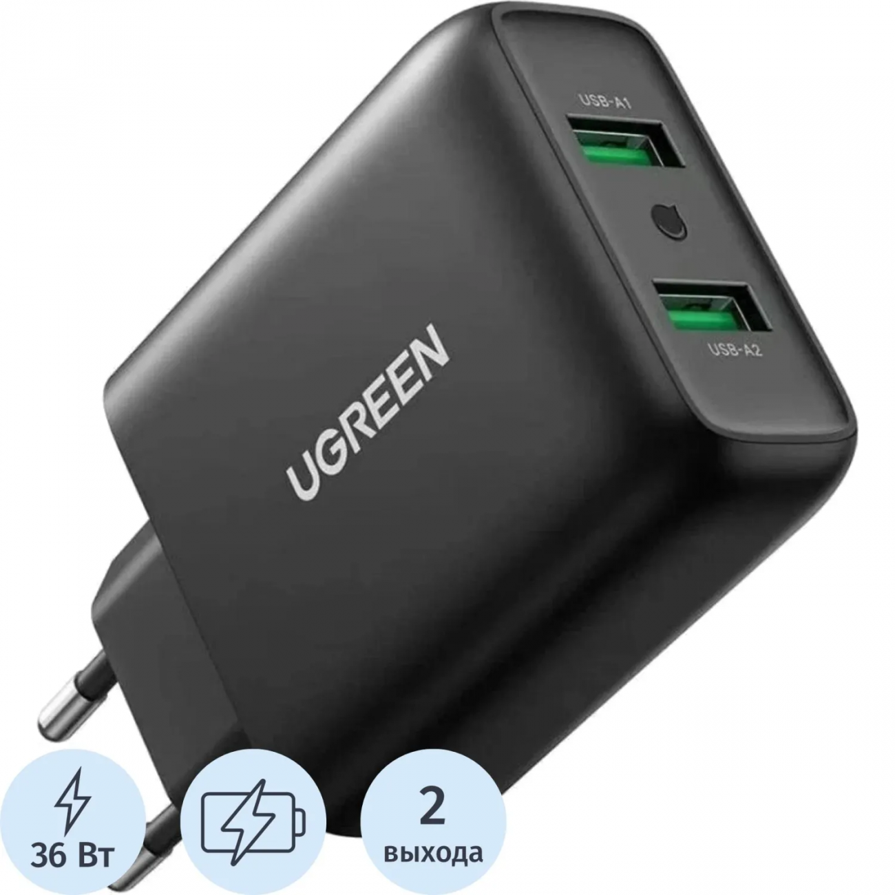 Зарядное уст-во UGREEN CD161 (10216) USB-A QC 3.0 36W EU черный 2418862 10216_