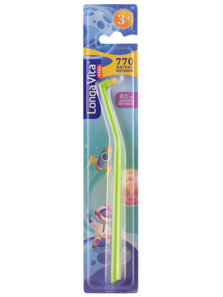Зубная щетка Longa Vita монопучковая от 3-х лет салатовая S-770/салатовая