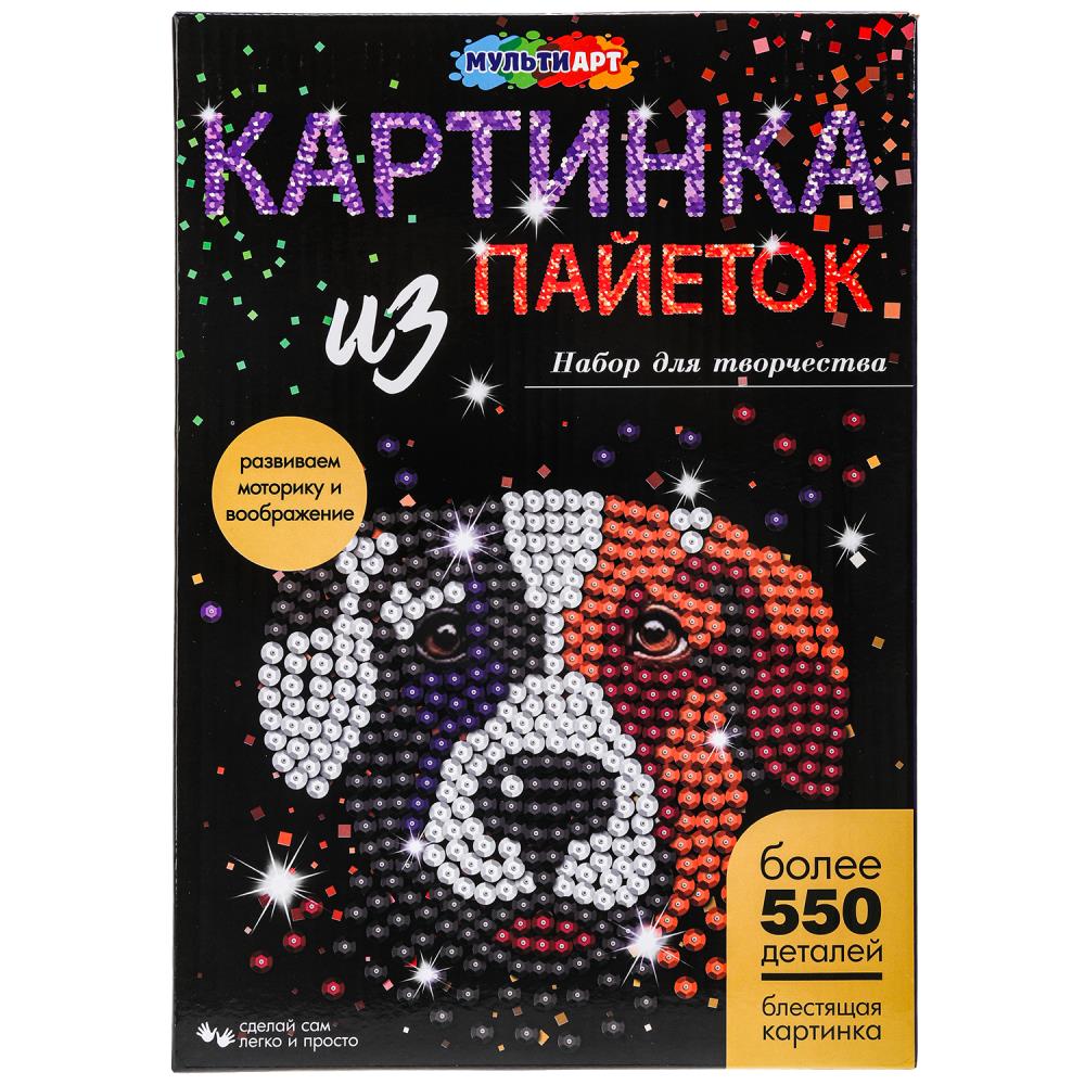 Картина пайетками Собака, 26х18 см. MultiArt SEQPIC-DOG1-110702