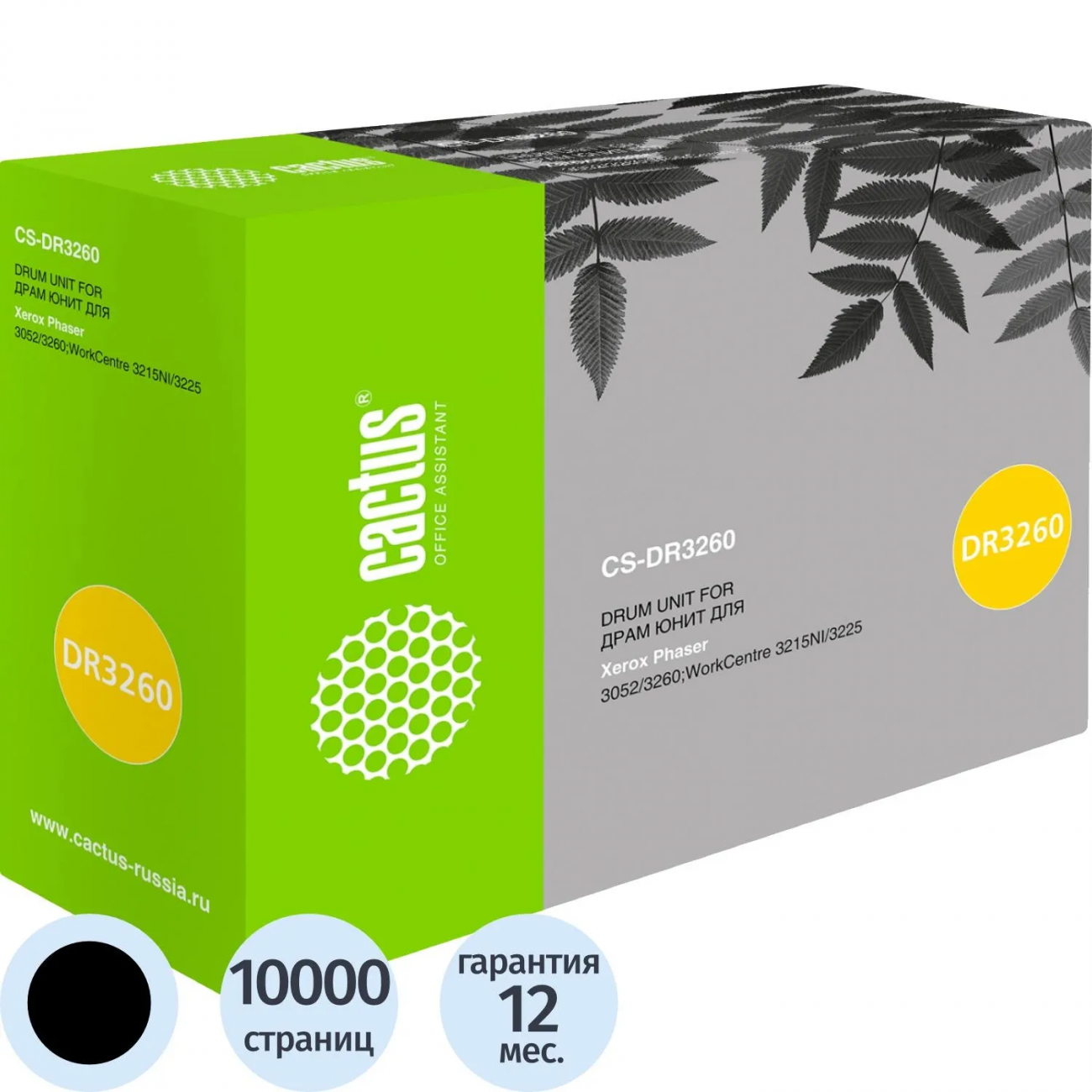 Драм-картридж Cactus CS-DR3260 101R00474 чер. д/Xerox Ph 3052/3260/WC3215 2319180