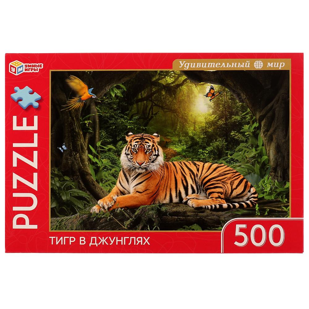 Пазлы классические Тигр в джунглях. Удивительный мир, 500 деталей Умные игры 4680107925725
