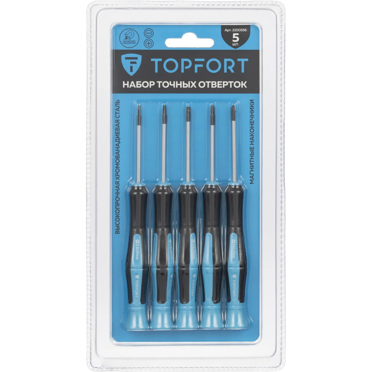 Набор отверток точных 5 шт Topfort (547205) 2100556