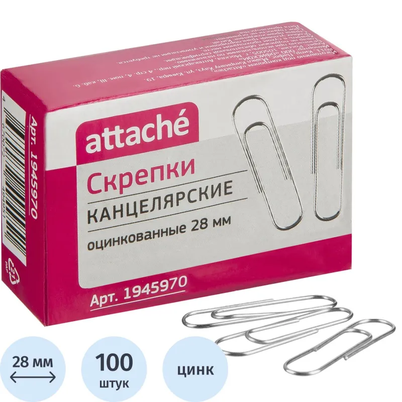 Скрепки Attache оцинкованные 28 мм, негофрированные, 100шт/уп 1945970