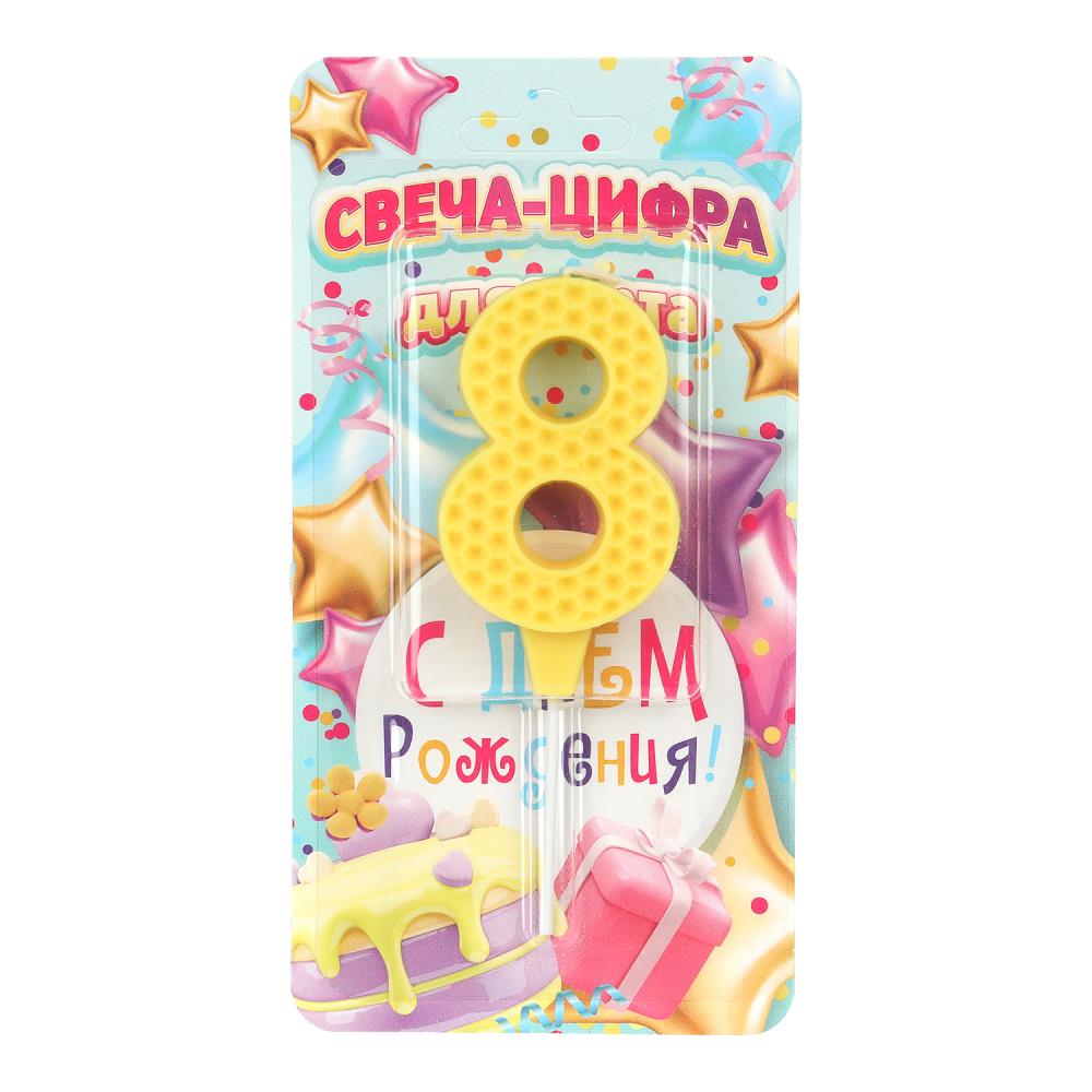 Свечи для торта цифра 8 желтая "С Днем Рождения" Чудо праздник CC-129136-HB
