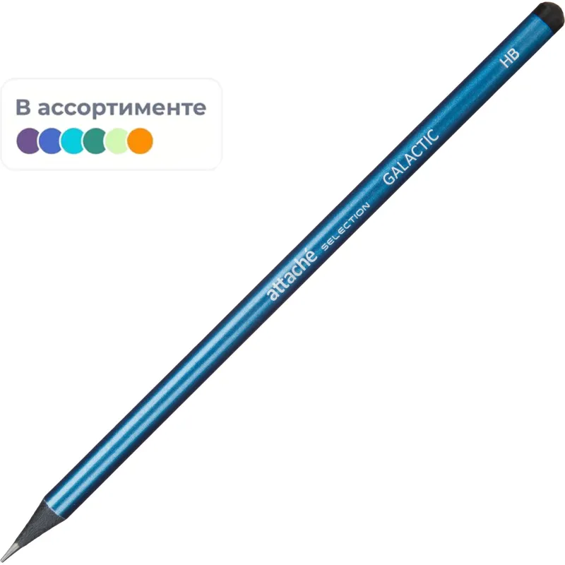 Карандаш чернографитный Attache Selection Galactic HB кругл,б/ласт,в асс 1839410