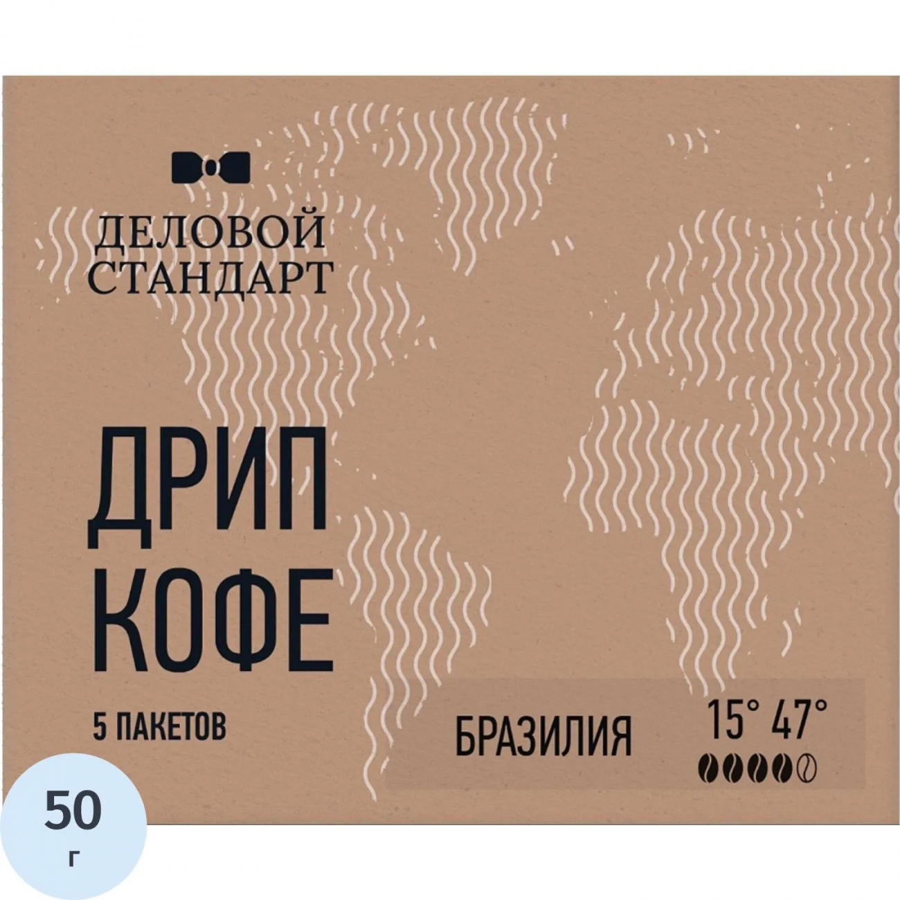 Кофе молотый в дрип-пакетах Деловой Стандарт Brazil, 10грx5шт/уп 2168041