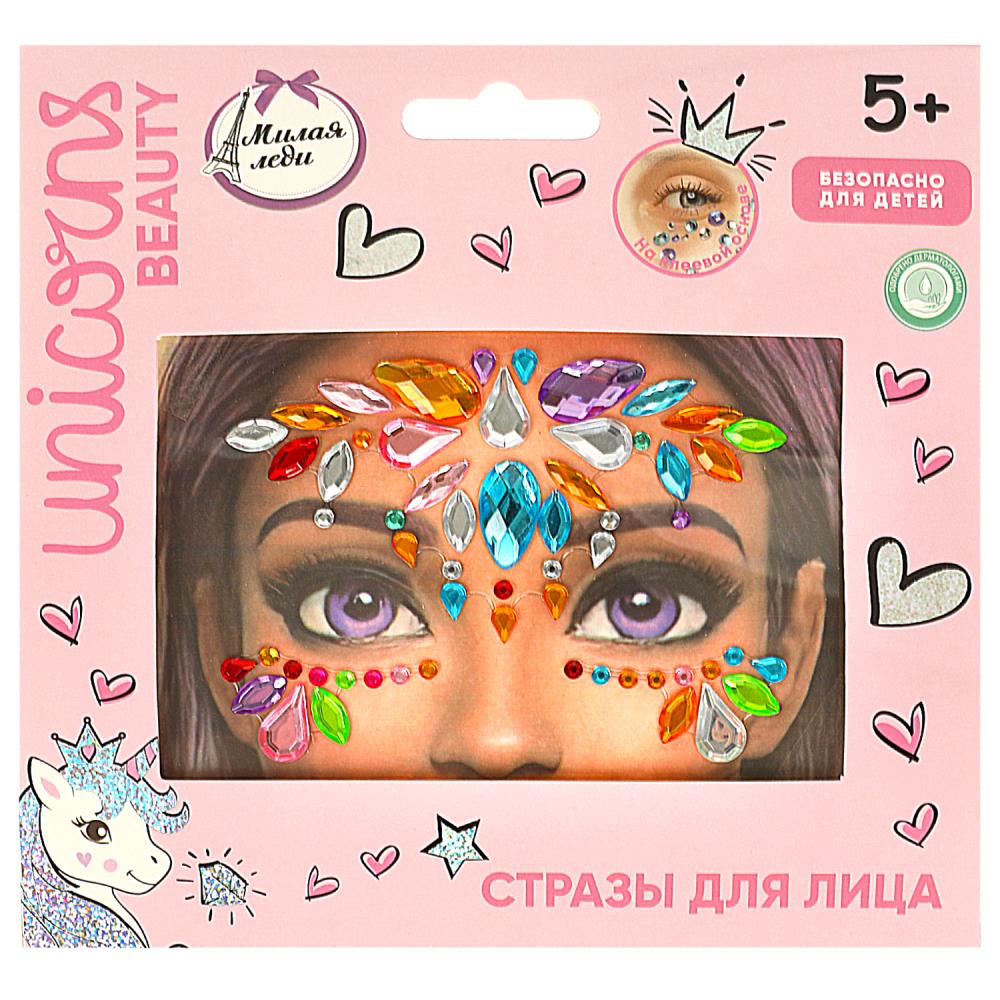 Стразы для лица для девочек МИЛАЯ ЛЕДИ 100186-UNI-ML